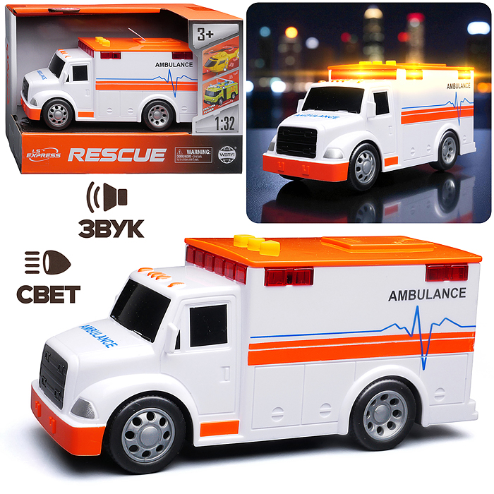 Машина WY1109B "Скорая помощь" 1:32 (свет, звук) в коробке