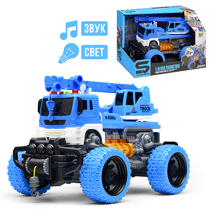 Машина JS105AS "МегаКран" 1:16 (свет, звук) в коробке (цвет синий)