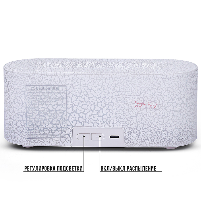 Фото к товару Светильник-увлажнитель DQ709AMINI "Белая лава" в коробке Светильник-увлажнитель DQ709AMINI "Белая лава" в коробке