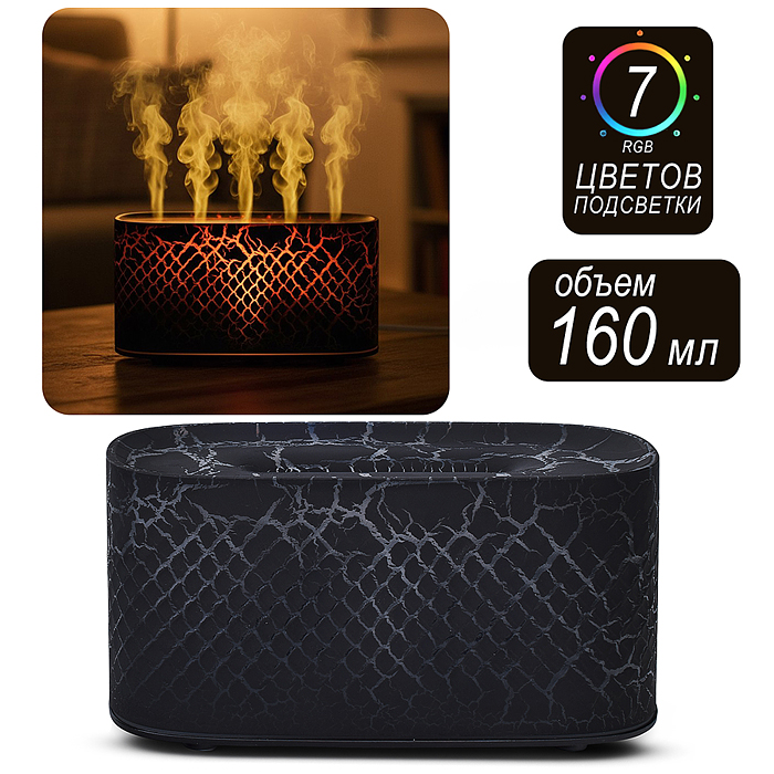 Светильник-увлажнитель A28-1 "Светлый мир" в коробке