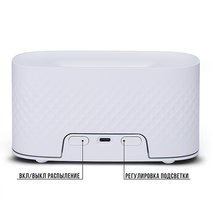 Светильник-увлажнитель A28-2 "Шарм света" в коробке