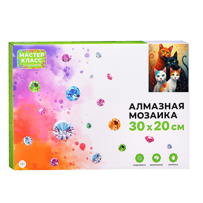 Мозаика алмазная MKA3020-96 "Семейство кошачьих" 20*30см.