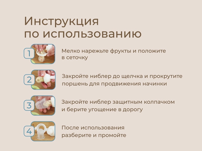 Ниблер для прикорма BUNNY TWIST с поворотным механизмом, серый