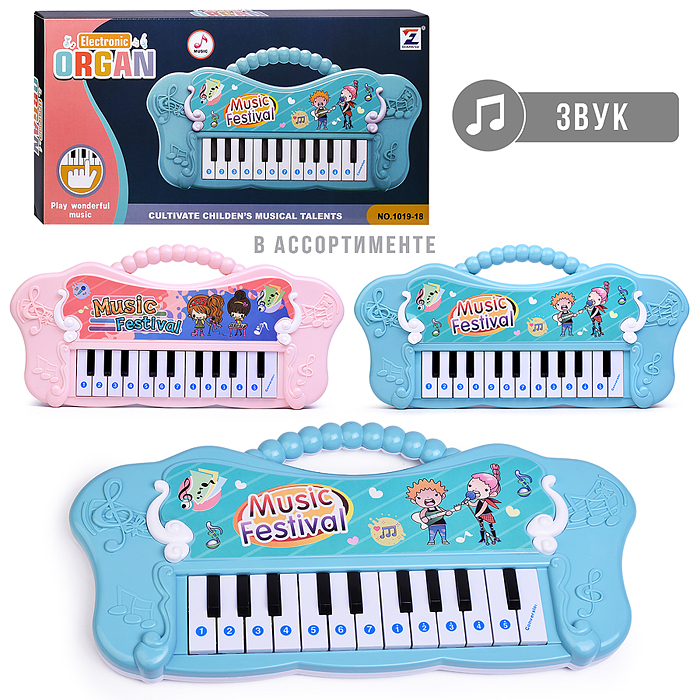 Синтезатор 1019-18 "Звуки фантазии" в коробке Синтезатор 1019-18 "Звуки фантазии" в коробке