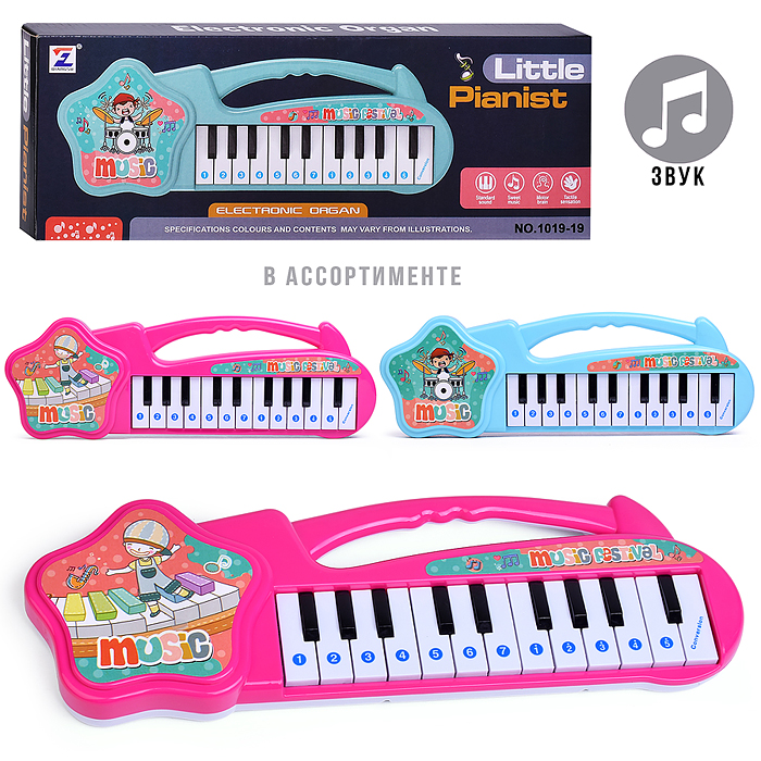 Синтезатор 1019-19 "Радужные ноты" в коробке Синтезатор 1019-19 "Радужные ноты" в коробке