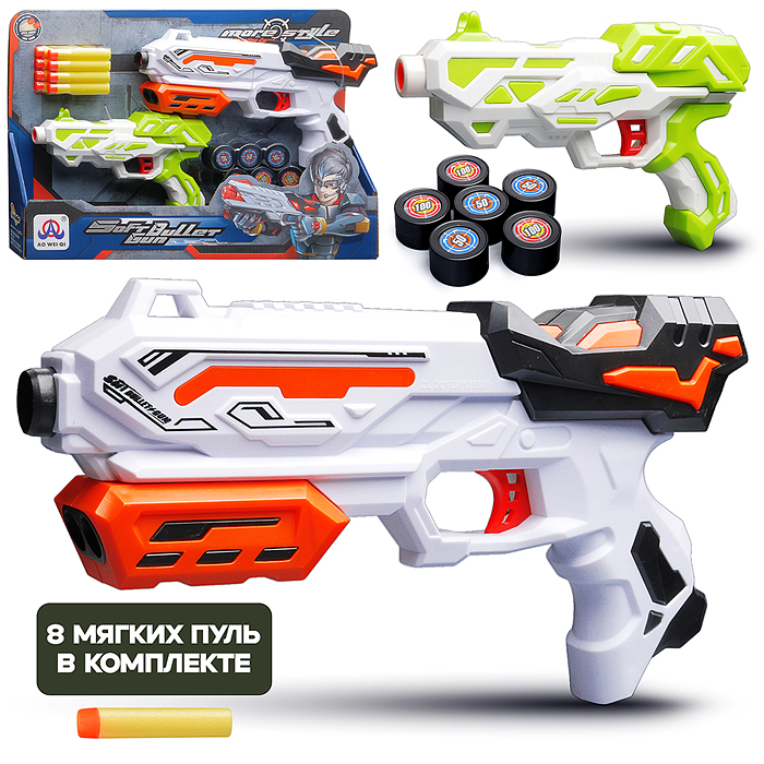 Набор тир AO-6002B6 "SoftSniper Pro" с полимерными пулями, в коробке