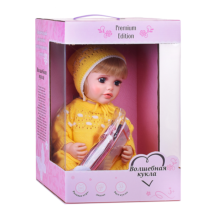 Кукла ADJX88-21 "Ариана" с аксессуарами, со звуком, в коробке