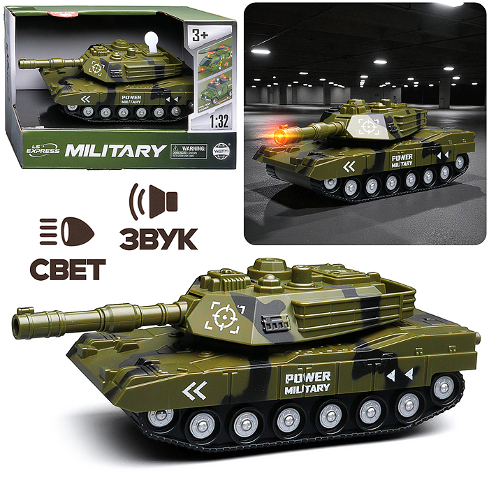 Танк WY1153A "Атака" 1:32 (свет,звук) в коробке Танк WY1153A "Атака" 1:32 (свет,звук) в коробке