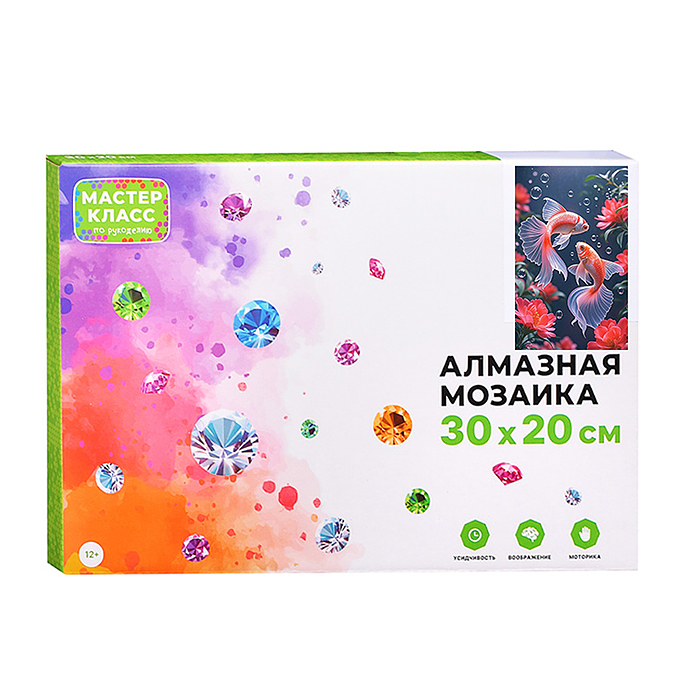 Мозаика алмазная MKA3020-33 "Золотые рыбки в цветах" 20*30см.
