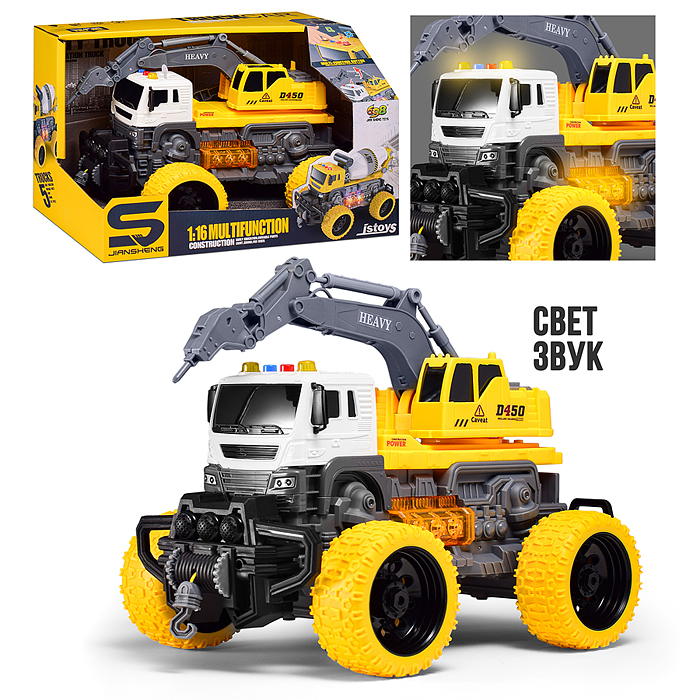 Машина JS104S "МегаБур" 1:16 (свет, звук) в коробке (цвет желтый)