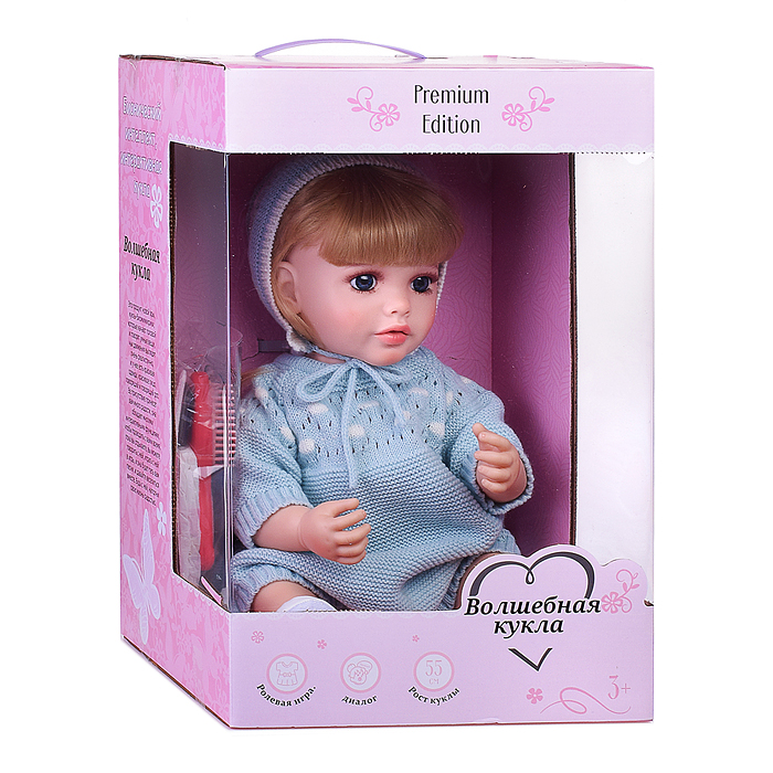 Кукла ADJX88-17 "Рада" с аксессуарами, со звуком, в коробке