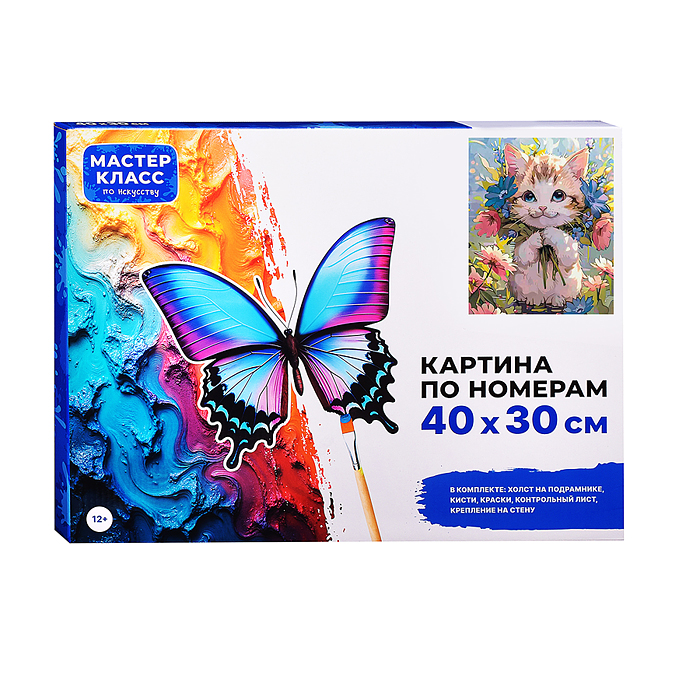Фото к товару Набор для рисования MKR4030-97 "Картина по номерам 30х40 см. Котёнок в цветах" Набор для рисования MKR4030-97 "Картина по номерам 30х40 см. Котёнок в цветах"