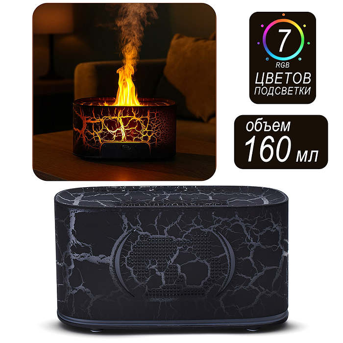 Светильник-увлажнитель A29 "Moon light" в коробке