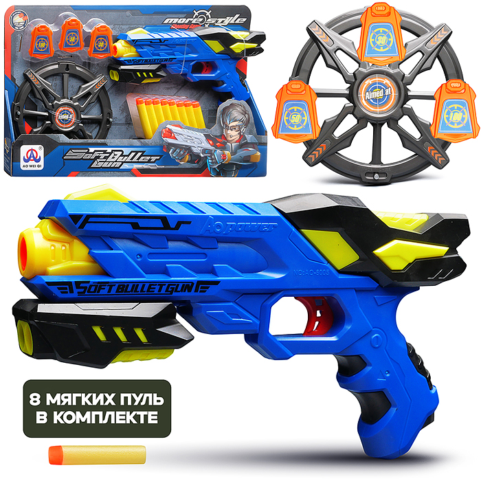 Набор тир AO-6005A7 "GentleShot"  с полимерными пулями, в коробке