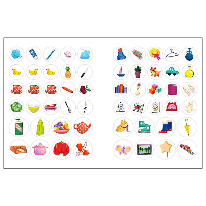 Наклейки для малышей. В доме