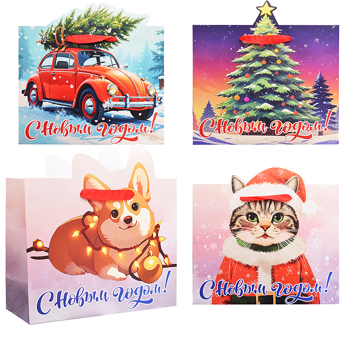 Пакет подарочный новогодний "Без границ" 26х13х32 см, Золотая сказка, ламинация, 