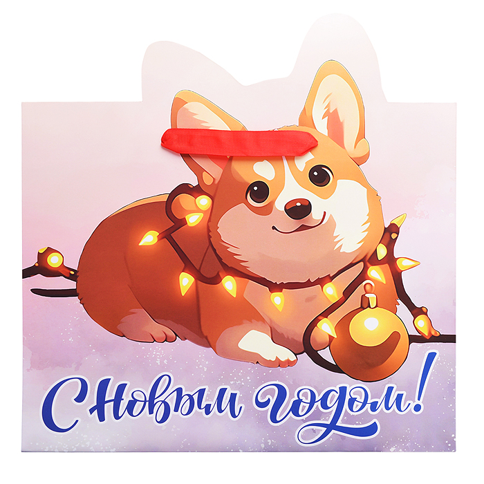Пакет подарочный новогодний "Без границ" 26х13х32 см, Золотая сказка, ламинация, 