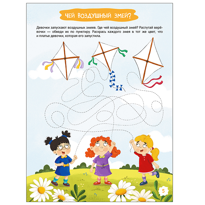 Фото к товару Готовим руку к письму. Занимательные задания Готовим руку к письму. Занимательные задания