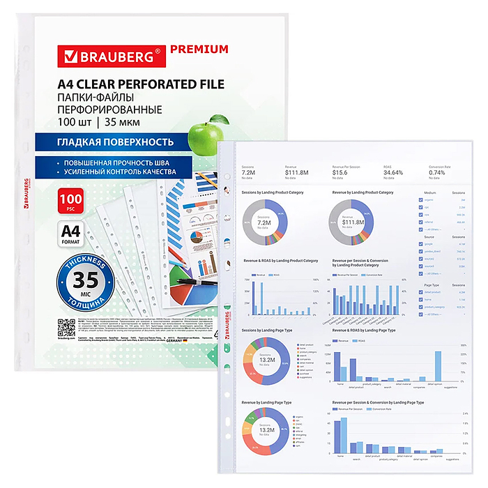 Фото к товару Папки-файлы перфорированные А4 "Premium" 100 шт., гладкие, 35 мкм Папки-файлы перфорированные А4 "Premium" 100 шт., гладкие, 35 мкм