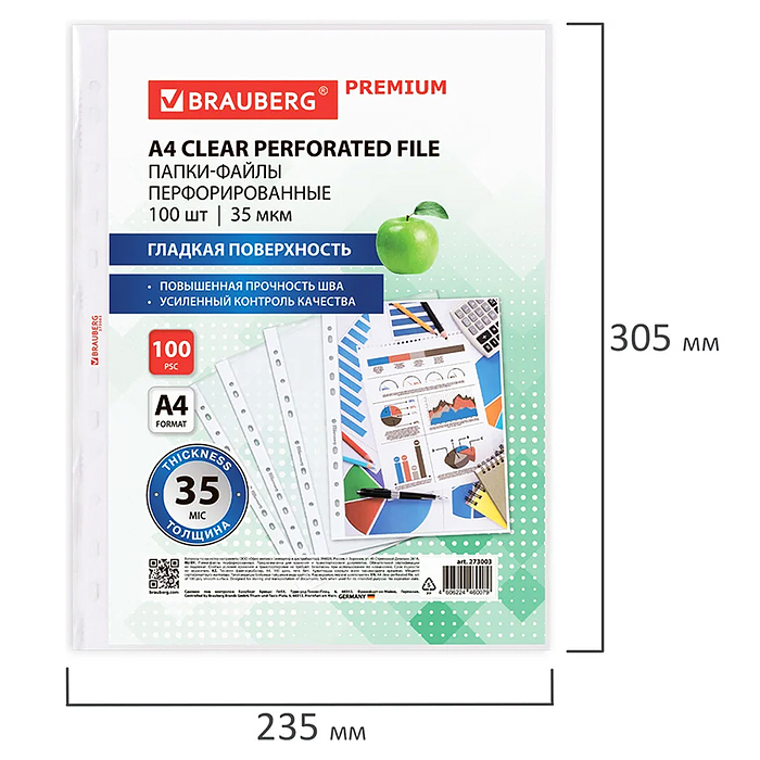 Фото к товару Папки-файлы перфорированные А4 "Premium" 100 шт., гладкие, 35 мкм Папки-файлы перфорированные А4 "Premium" 100 шт., гладкие, 35 мкм