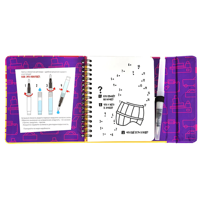 Фото к товару Мини-игры в дорогу для малышей "Водные раскраски" 6, многоразовые с кистью Мини-игры в дорогу для малышей "Водные раскраски" 6, многоразовые с кистью