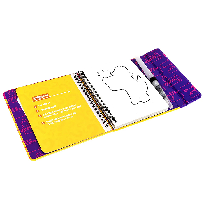 Фото к товару Мини-игры в дорогу для малышей "Водные раскраски" 6, многоразовые с кистью Мини-игры в дорогу для малышей "Водные раскраски" 6, многоразовые с кистью