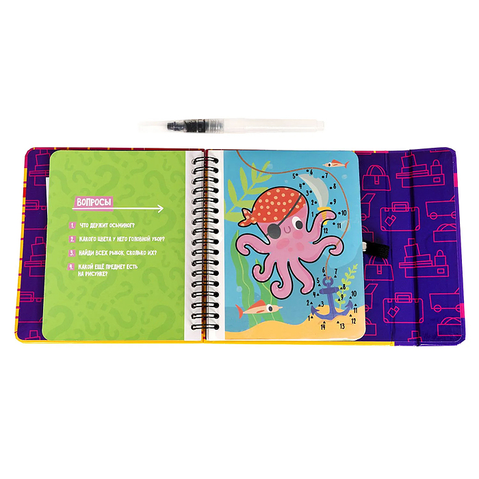 Фото к товару Мини-игры в дорогу для малышей "Водные раскраски" 6, многоразовые с кистью Мини-игры в дорогу для малышей "Водные раскраски" 6, многоразовые с кистью