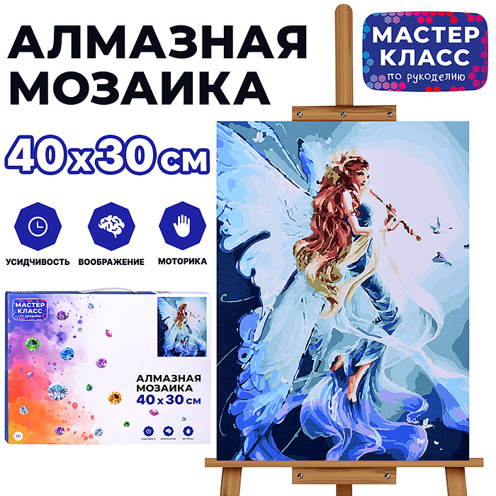 Мозаика алмазная MKA4030-86 "Волшебная флейта" 30*40см.