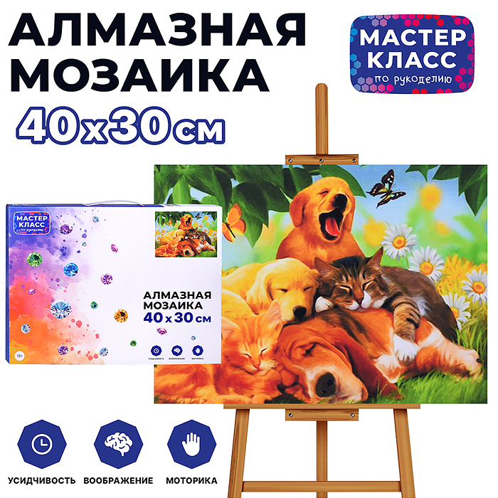 Мозаика алмазная MKA4030-101 "Четвероногие друзья" 30*40см.