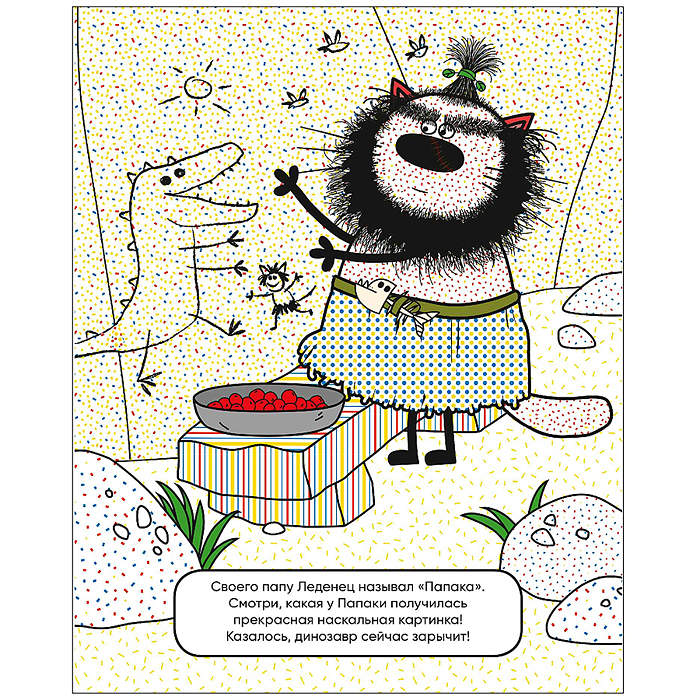 Фото к товару Три кота. Водные раскраски. Из прошлого в будущее Три кота. Водные раскраски. Из прошлого в будущее