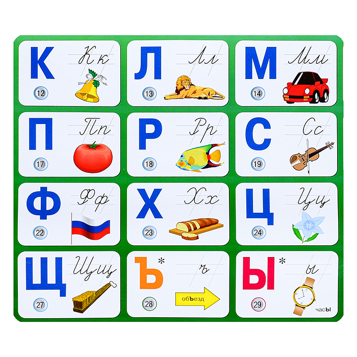 Фото к товару Электронный звуковой плакат Знаток. Говорящая Азбука Электронный звуковой плакат Знаток. Говорящая Азбука