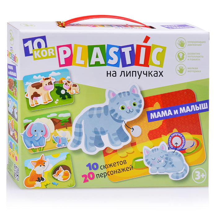 Пластик на липучках "Мама и Малыш" Пластик на липучках "Мама и Малыш"