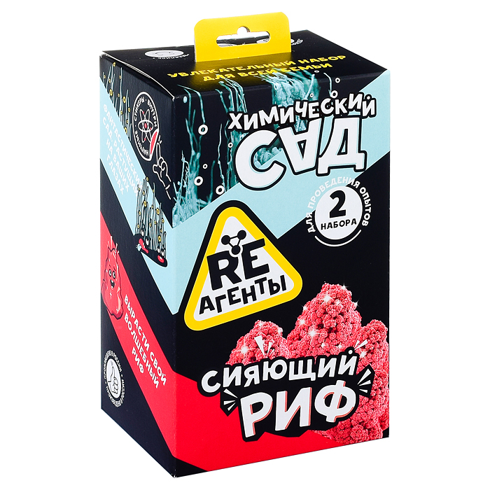 Научно-познавательный набор "Сияющий риф и Химический сад" Научно-познавательный набор "Сияющий риф и Химический сад"