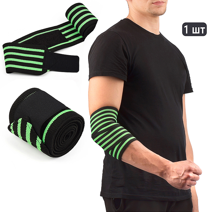 Бинт 33-0013 спортивный локтевой в пакете Бинт 33-0013 спортивный локтевой в пакете