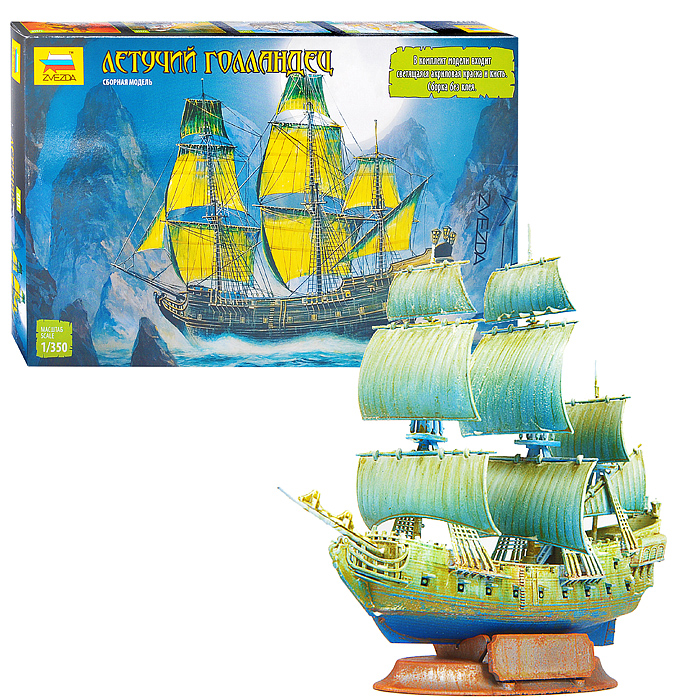 Летучий Голландец