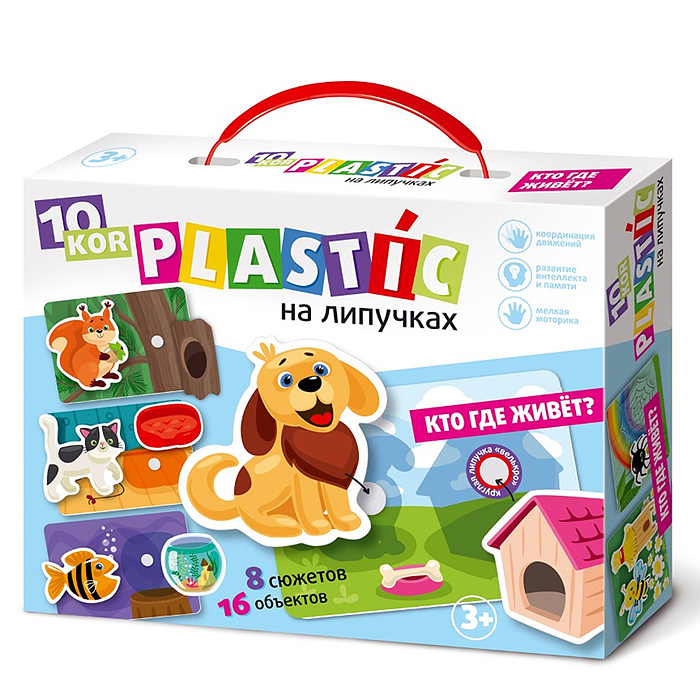 Пластик на липучках "Кто где живет?" 10KOR PLASTIC Пластик на липучках "Кто где живет?" 10KOR PLASTIC