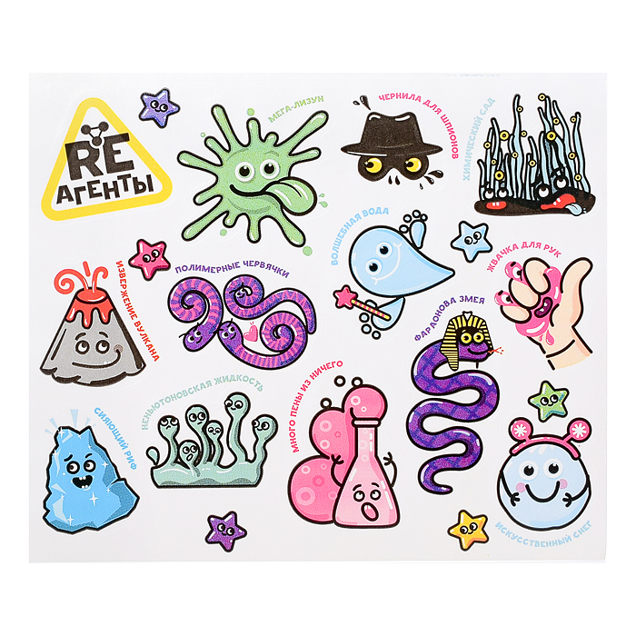 Научно-познавательный набор "Фараонова змея и Искусственный снег"