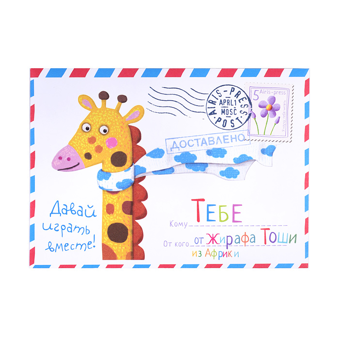 Пластиковое лото для малышей (нов) 3+ Что потерялось? Находим детали. Куликова Е.Н., Сухарева О.В.