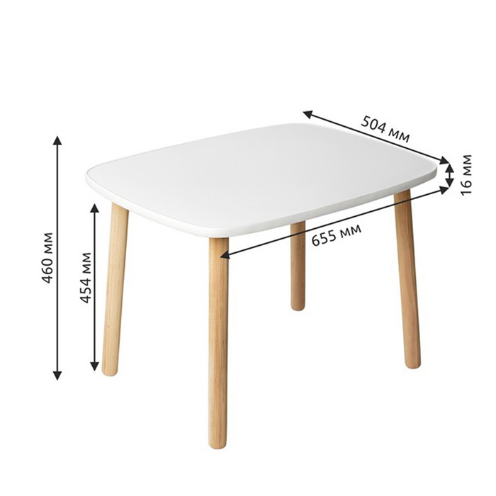 Детский прямоугольный столик 