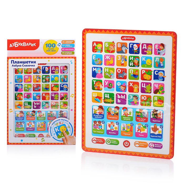Азбука Сказочка (Планшетик)