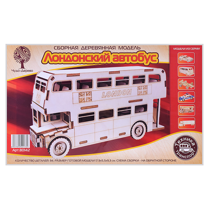 Сборная модель "Лондонский автобус" 