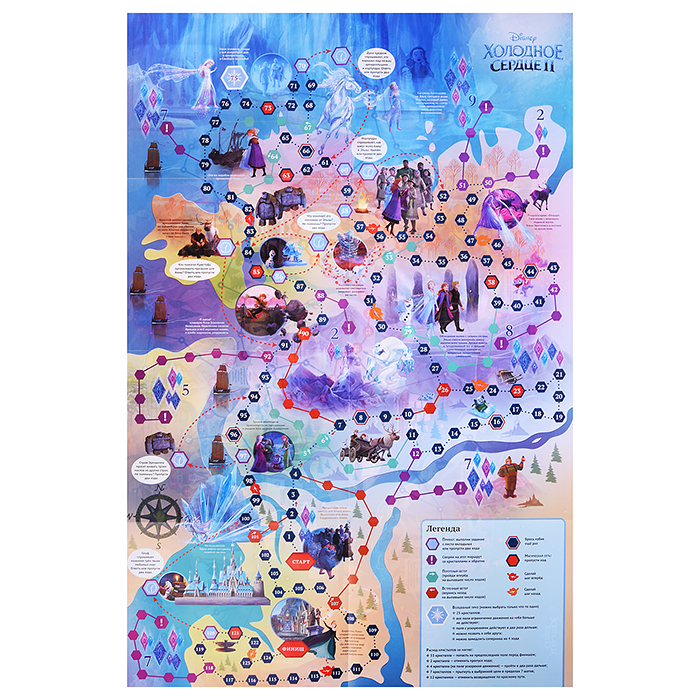 Большая настольная игра. Холодное сердце. В королевстве льда.