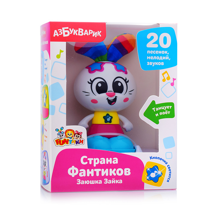 Заюшка Зайка (Страна Фантиков)