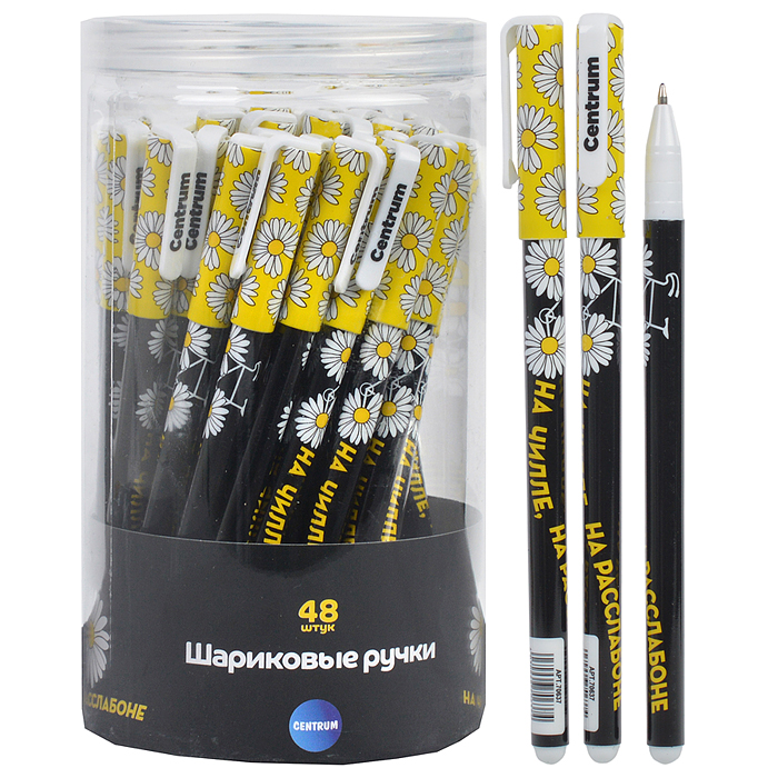 Ручка шариковая "На чилле, на расслабоне" цвет чернил синий, 0.7мм, в друме