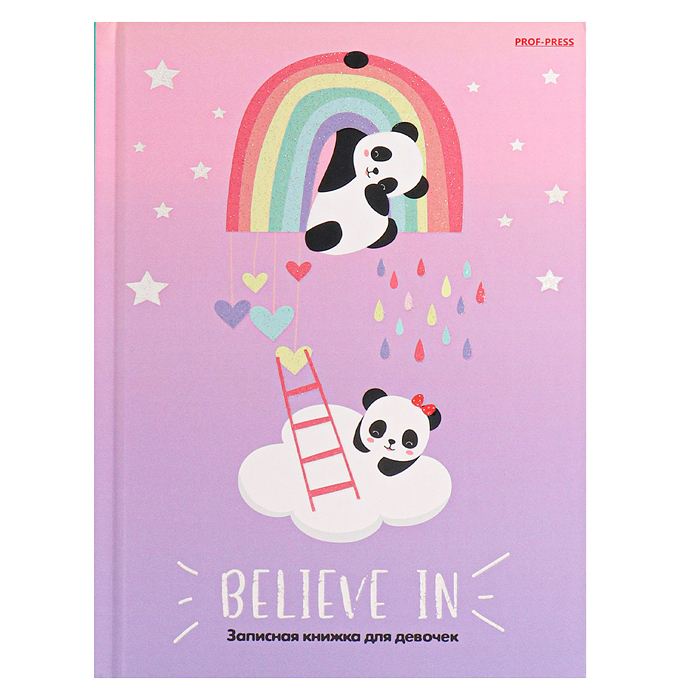 Записная книжка для девочек А5 80л. "Панды в небесах" Записная книжка для девочек А5 80л. "Панды в небесах"