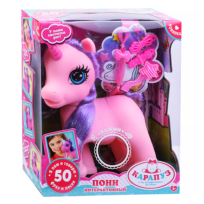 Фото к товару Пони 20 см, озвуч, (50 фраз и песен, с акс,) в коробке Пони 20 см, озвуч, (50 фраз и песен, с акс,) в коробке