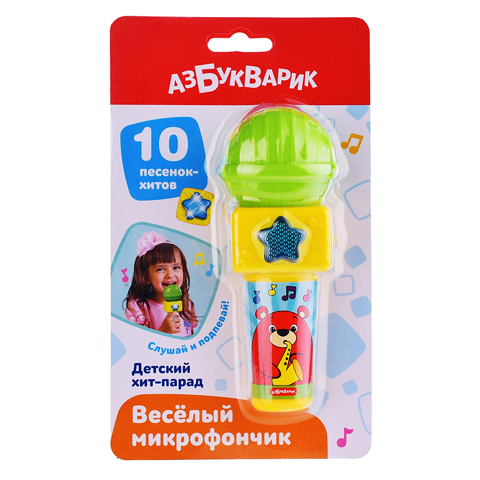 Фото к товару Детский хит-парад (Веселый микрофончик) Детский хит-парад (Веселый микрофончик)