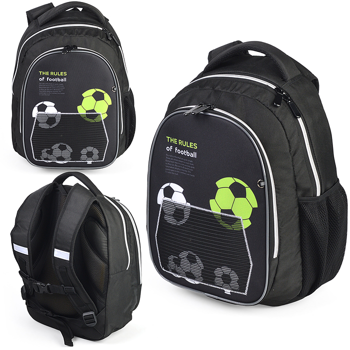 Рюкзак облегченный "Футбол" с анатомической спинкой, 2 отделения на молнии