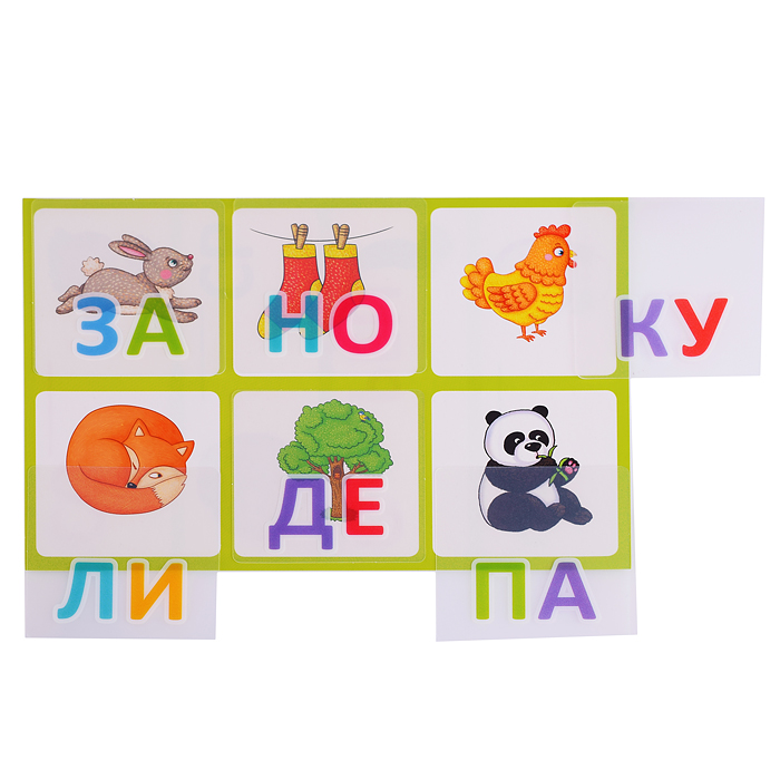 Фото к товару Пластиковое лото для малышей (нов) 5+ Читаем по слогам. Учимся читать! Куликова Е.Н., Сухарева О.В Пластиковое лото для малышей (нов) 5+ Читаем по слогам. Учимся читать! Куликова Е.Н., Сухарева О.В