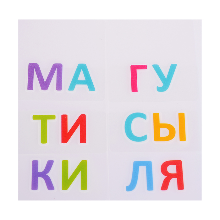 Фото к товару Пластиковое лото для малышей (нов) 5+ Читаем по слогам. Учимся читать! Куликова Е.Н., Сухарева О.В Пластиковое лото для малышей (нов) 5+ Читаем по слогам. Учимся читать! Куликова Е.Н., Сухарева О.В